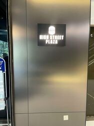 High Street Plaza (D6), Office #603541791